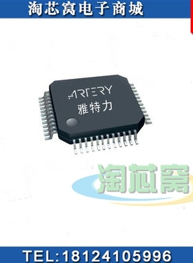 AT32F415CCU7 优势现货  原装正品 雅特力替代ST 现货供应
