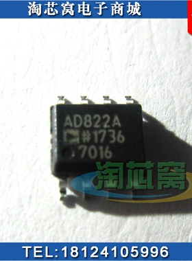 AD822ARZ-REEL7 优势现货 HCF4066  IC芯片 电子元器件 AD822ARZ
