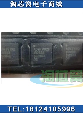 全新原装ADMTV102ACPZRL QFN封装 量大价优 假一罚十 MCU单片机