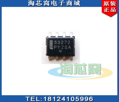 MC33272ADR2G  原装正品  优势现货  MC33272 BOM配单 一站式采购