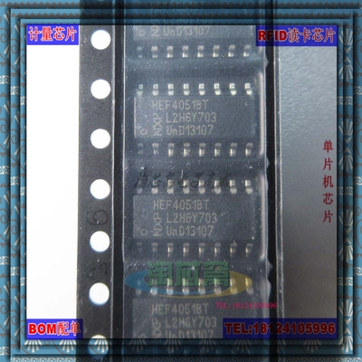 全新原装现货HEF4051BT