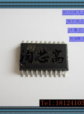 ST7FLITEUS2M6TR SOP8 供应进口原装正品IC芯片 拍前请先咨询