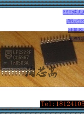 P89LPC922FDH P89LPC922  LPC922F LPC921F 全新原装正品