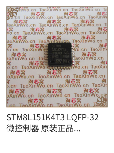 STM32F103CBT7  全新原装正品  优势现货   智能扫地机器芯片