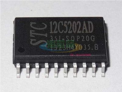 STC12C5202AD 原装正品  优势现货   STC12C5202 电子元器件 现货