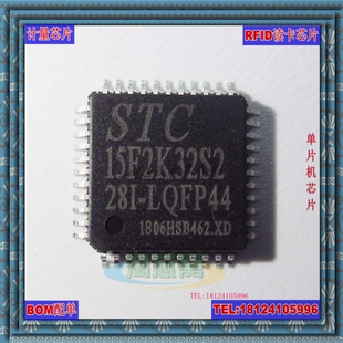 MAX9260GCB 原装正品 优势现货 MAX9260 BOM配单一站式采购芯片