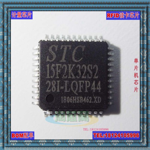 集成电路MAX9260电子元器件芯片