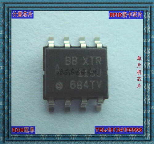 全新原装正品TXB0102DCUR