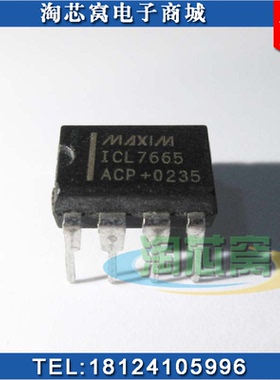 ICL7665ACPA  监控电路芯片 全新原装正品 ICL7665 DIP-8 现货