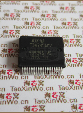 TDA7491MV TDA7491 优势现货 ST 音频放大器 原装正品芯片 配单