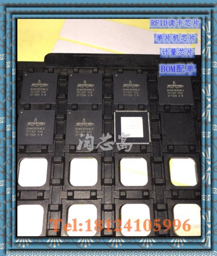 BCM4360KMLG   原装正品  优势现货  BROADCOM    BCM4360 QFN108