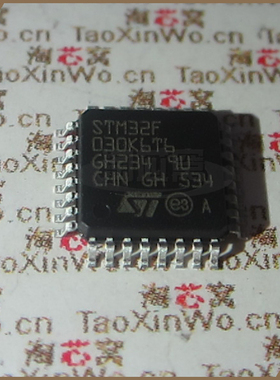 STM32F030K6T6 32F030K6T6 PDC资料 ST 单片机MCU 原装正品芯片