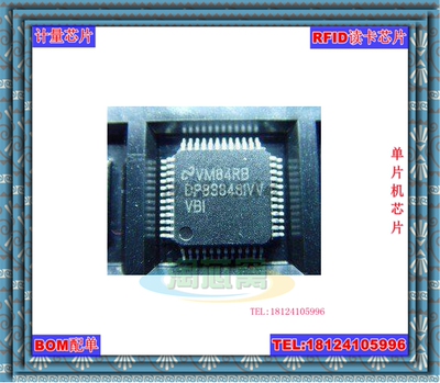 DP83848IVVX  全新原装 以太网收发芯片 LQFP48 中文资料 DP83848