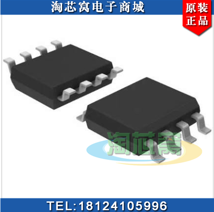 24LC1025-I/SM   原装正品  优势现货 24LC1025