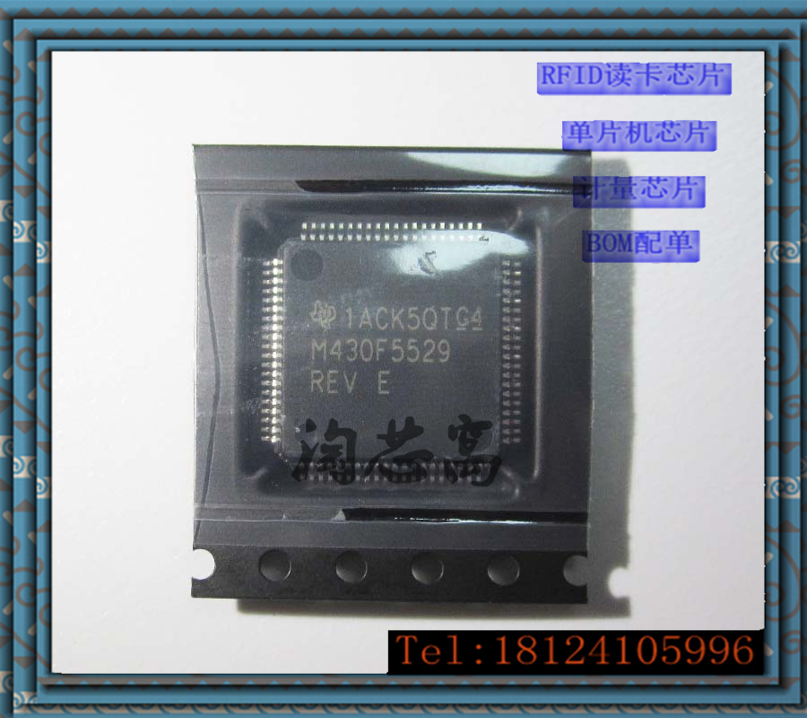 MSP430F5529IPNR LQFP-80 微控制器芯片 M430F5529REV TI