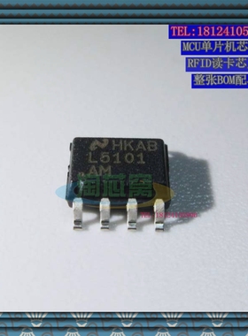全新原装正品 LM5101AMX 优势现货 SOP-8 电桥驱动器 LM5101