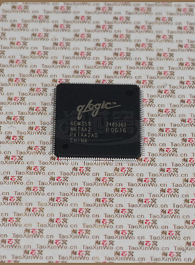 GEM359-LG3   原装正品   优势现货  M359  IC芯片  电子元器件