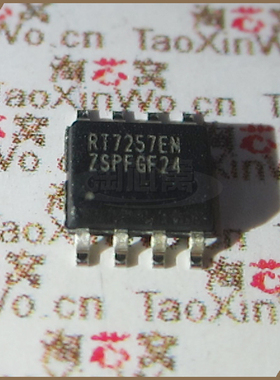 RT7257ENZSP RT7257 优势现货 RICHTEK  原装正品芯片