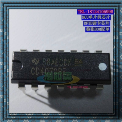 CD4070BE 全新集成电路 HCF4070BE MC14070BCP TC4070BP 进口原装