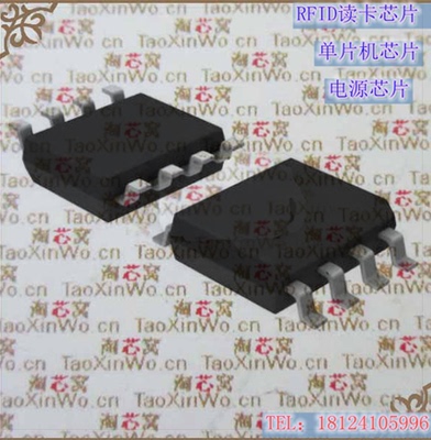 UCC2946DTR   全新原装正品  优势现货  UCC2946   一手货源