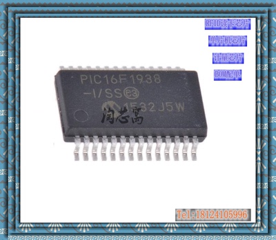 100%原装HIP6301CBZ-T SOP20 INTERSI品牌 深圳现货 优势货源