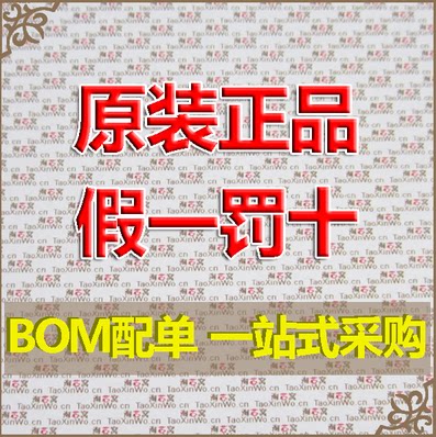 W9751G6JB-25 优势现货 WINBOND存储器DRAM 原装正品芯片