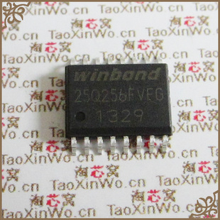 W25Q256FVFIG   原装正品   优势现货  现货   W25Q256