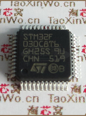 HK32F030C8T6兼容TM32F030C8T6  PDC资料 ST 单片机