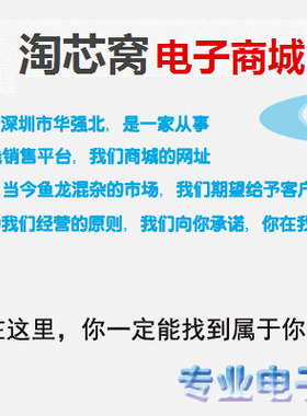 USF2060FC   原装正品  优势现货  USF2060