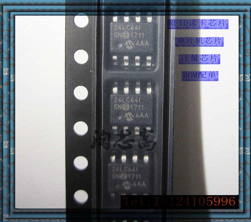 全新PIC24LC64-I/SN集成电路