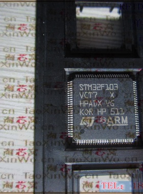 STM32F103VCT7  无人机主芯片  全新原装  耐温高 STM32F103系列