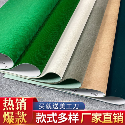 消音加厚垫子贴布台面布