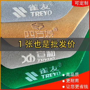 可定制logo高端麻将机桌布自动麻将机自粘桌布垫加厚消音布台面布