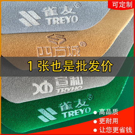 可定制logo高端麻将机桌布自动麻将机自粘桌布垫加厚消音布台面布