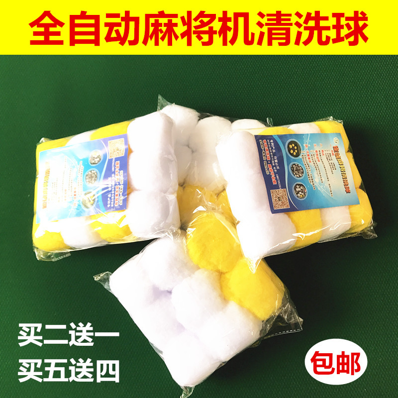 Mahjong máy chip tiền xu chơi bài phòng cờ vua thẻ chip giải trí vuông PVC phòng cờ vua dành riêng - Các lớp học Mạt chược / Cờ vua / giáo dục cờ vua giá rẻ
