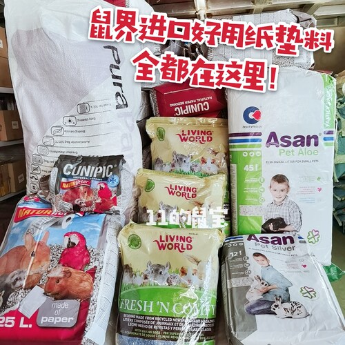 西班牙酷力比清香纸粒