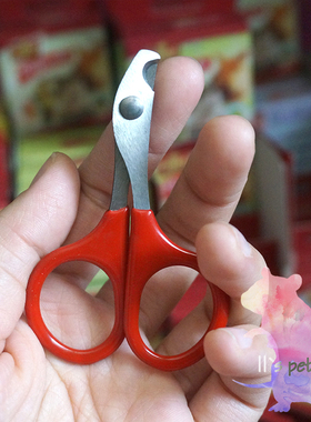 11的鼠宝 花枝鼠 宠物指甲剪 专用指甲钳 小号指甲刀 剪刀