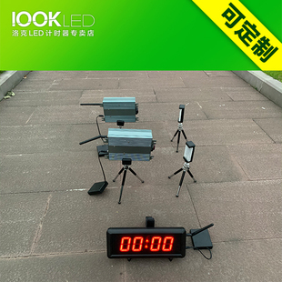 轮滑感应计时器无线红外激光计时器户外滑步车折返跑部队田径赛车