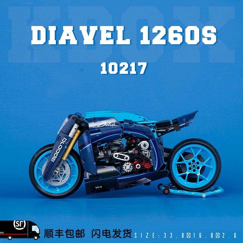 适用于乐高中国积木布加迪复古摩托车拼装moc国产积木玩具模型