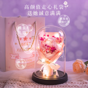 214情人节礼物送老师永生花玻璃罩小夜灯生日礼品女生闺蜜高级感