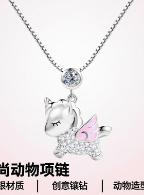 创意新彩色镶钻动物项链欧美时尚小巧可爱个性时尚小马吗莫桑项链