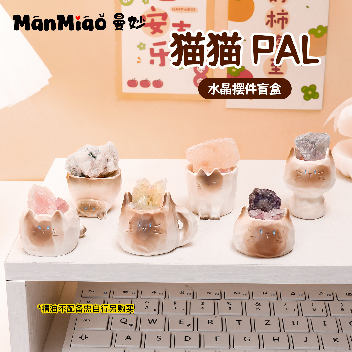 卡通猫猫PAL水晶桌面小摆件盲盒公仔树脂工艺品客厅装饰礼品批发,工业油品/胶粘/化学/实验室用品,树脂,淘宝优惠券,粉丝福利购,淘宝优惠卷