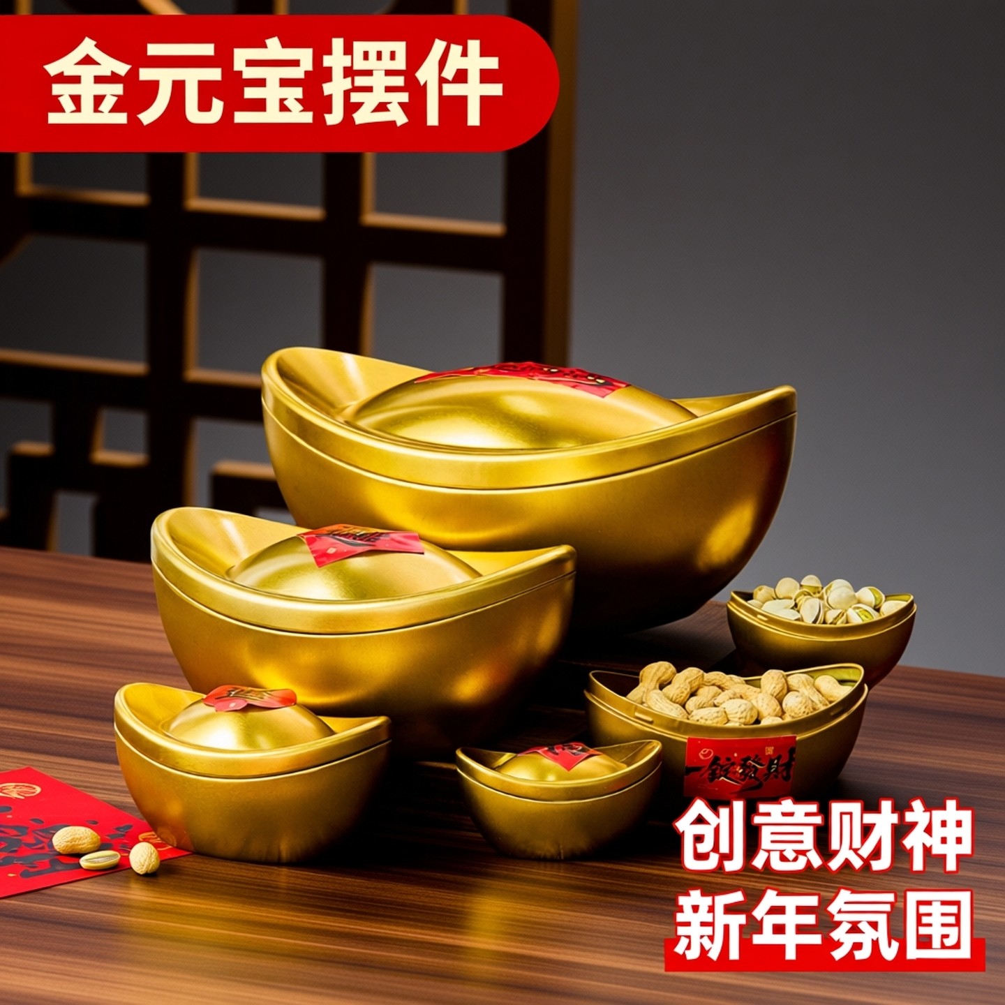 2026马年金元宝摆件财神创意工艺品客厅茶几果盘新年氛围装饰用品,金属材料及制品,其他金属制品,淘宝优惠券,粉丝福利购,淘宝优惠卷