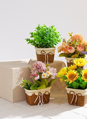 仿真绿植盆栽真花摆设向日葵塑料花植物客厅家居装饰品花小摆件