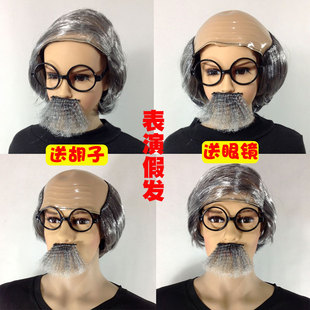 秃顶老头假发儿童假发表演搞笑成人地中海舞台道具光头老爷爷假发