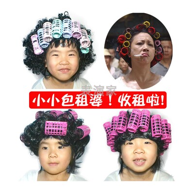 功夫舞台剧表演小品假发Cosplay