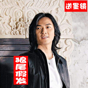 郑伊健假发时尚男士假发男生狼尾帅气短发蓬松韩版非主流中分假发