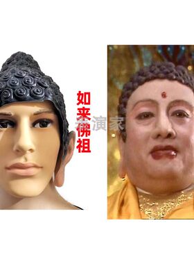 cos派对如来佛祖视频菩萨搞笑