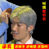 男士 中老年人老爷爷假发爸爸短卷发花白假发父亲头套演出表演道具