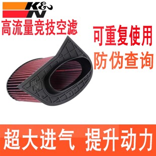 GLA45 CLA45 25款 适配奔驰A45 KN高流量空滤空气滤芯风格 A45S